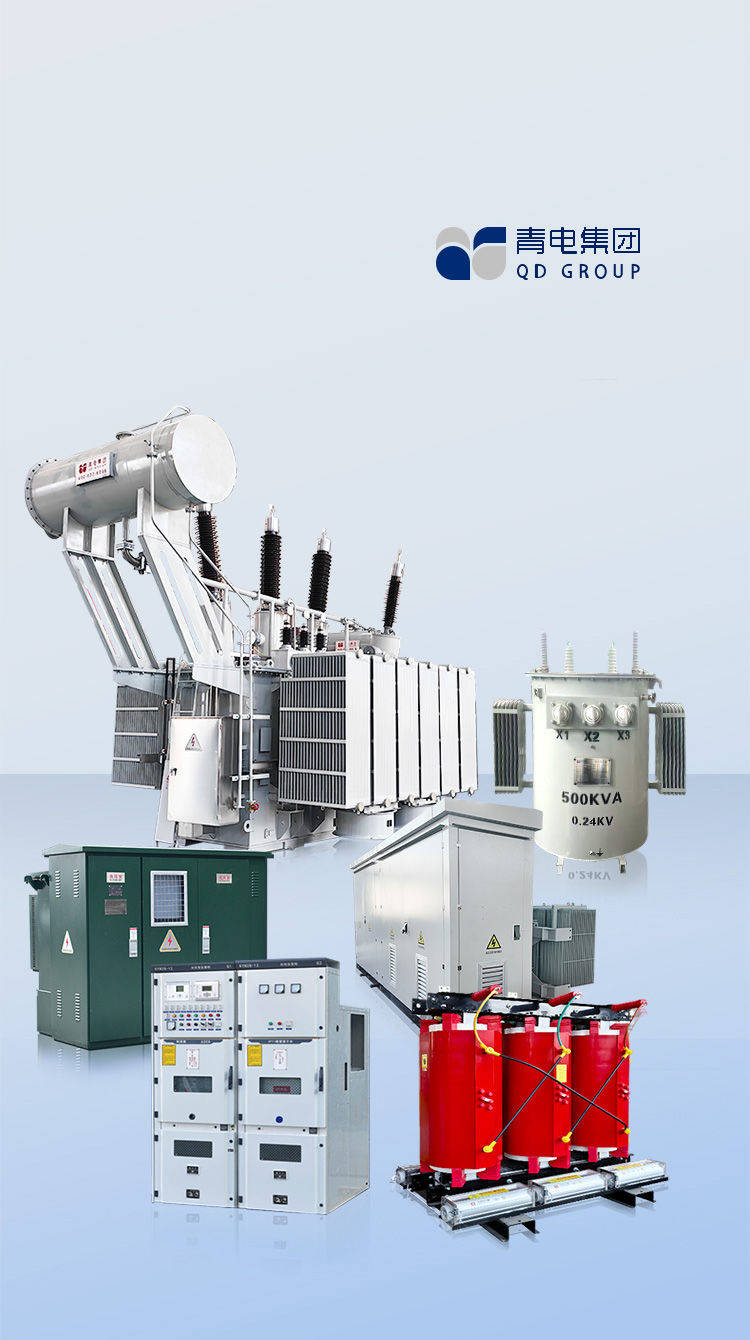 享智慧電力        共創品質生活